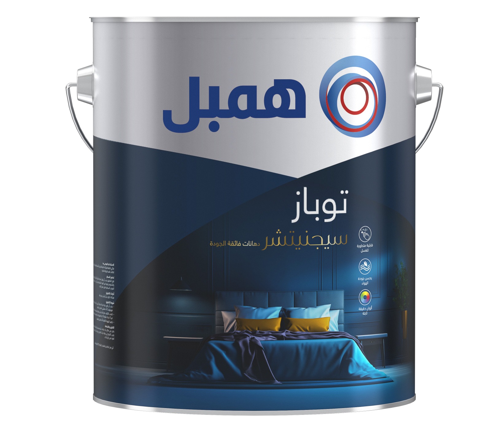 محل همبل لبيع الدهانات و مستلزماتها Hempel - صورة 2