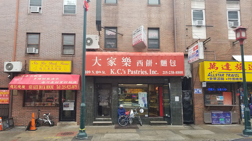 K C's Pastries - Thumbnail