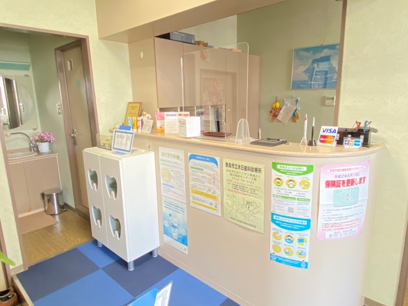 森歯科クリニック