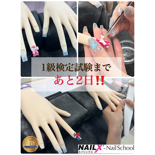 ネイルスクール浜松校SS0017-1 – 名古屋市のネイルスクール・ネイル
