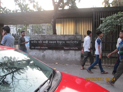 Photos of জাতীয় কবি কাজী নজরুল ইসলামের মাজার