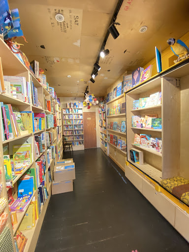 Rye Books - Visual