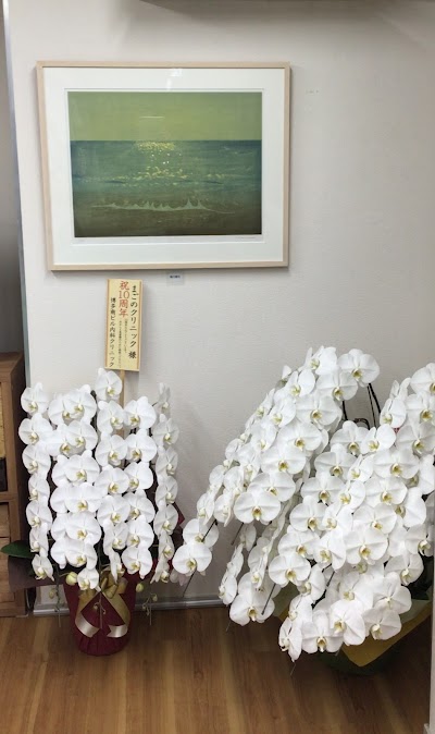 まごのクリニック