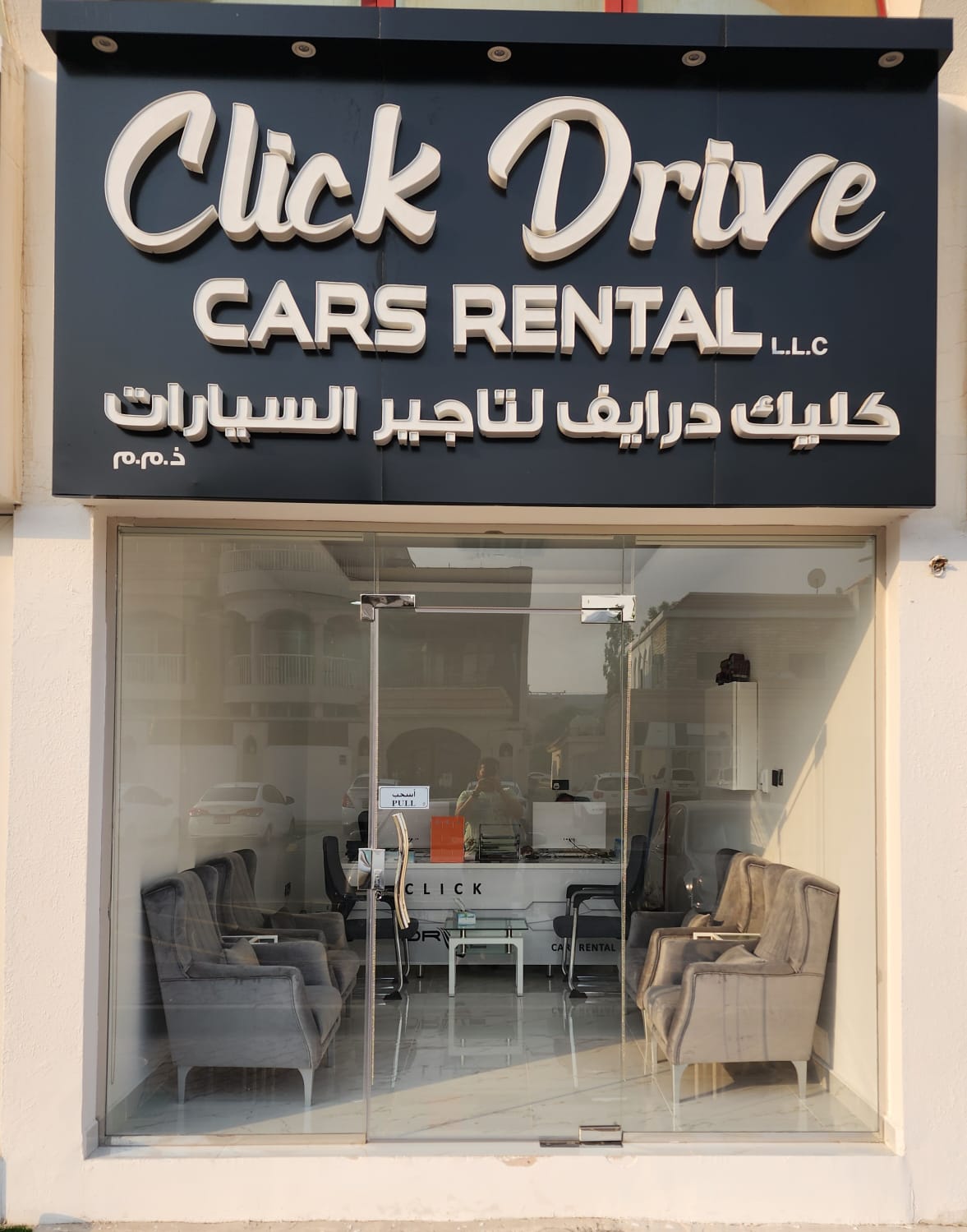 كليك درايف لتأجير السيارات -Click Drive Cars Rental - صورة 2