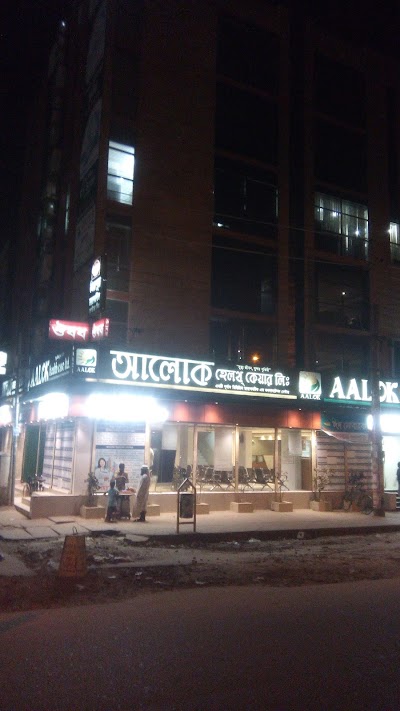 Photos of Aalok Health Care Limited