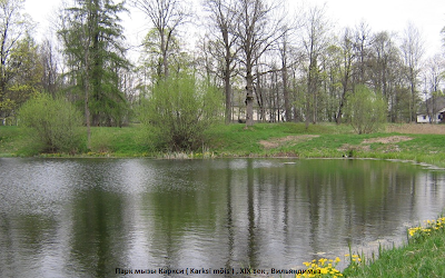 Photos of Karksi m&otilde;is
