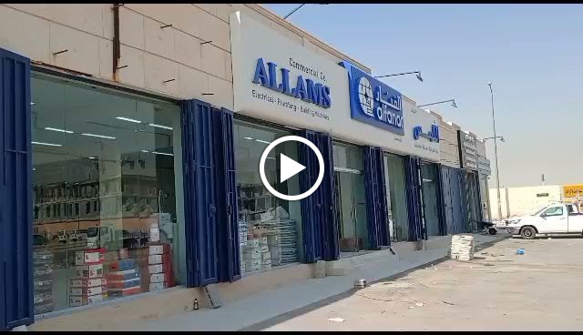 شركة قمة المرسلات - فرع العارض - صورة 5