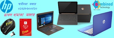 Photos of Combined Technology