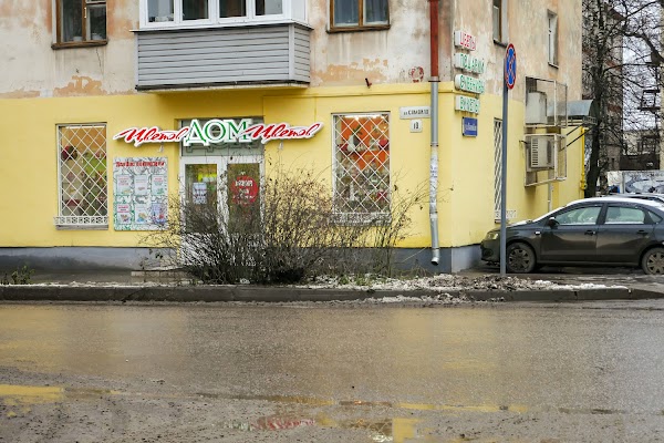 Сегодня в возрасте 36 лет скончался Максим Самойло. Земля пухом... 2016 Дмитрий 