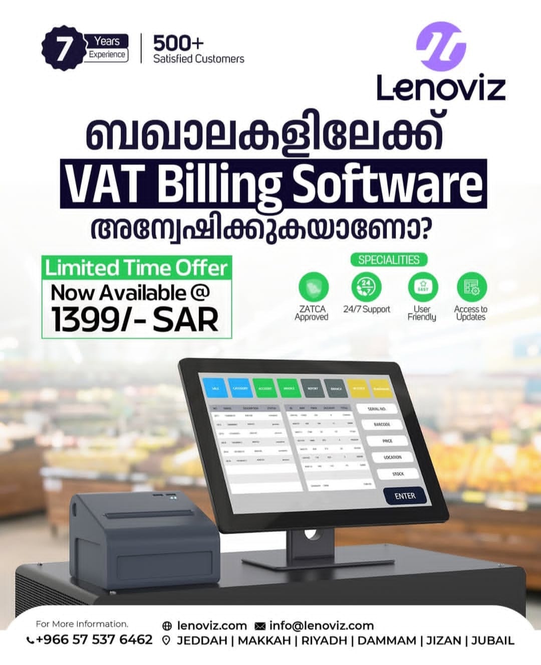 NEW SYSTEM - صورة 3