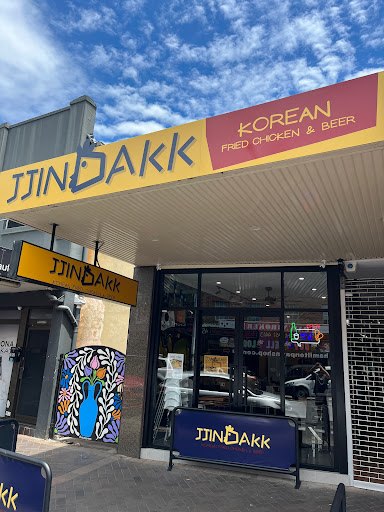 Photo of Jjindakk Korean Fried chicken & Beer