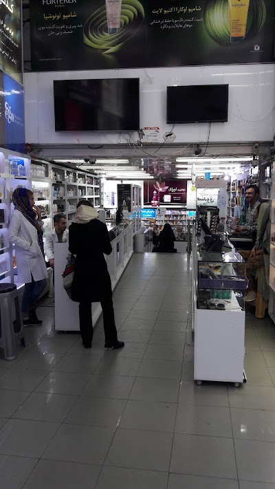 Photos of Alborz Pharmacy ⚕