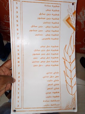 كافتيريا السنبلة فرع الشوقية, Author: osman hawsawi