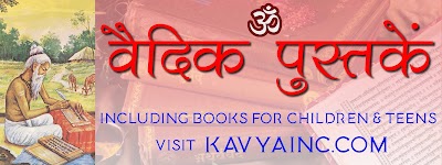 Kavya Inc.