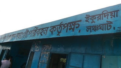 Photos of Ikardia Kheya Ghat