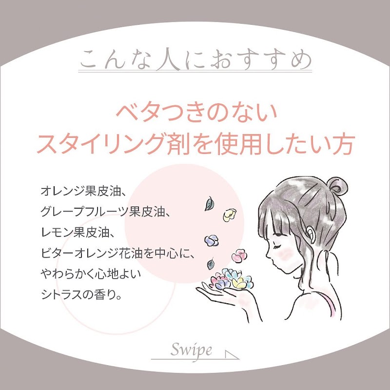 Agu hair rocco 南通