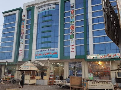 HAJI BABA RESTAURANT AND HOTEL