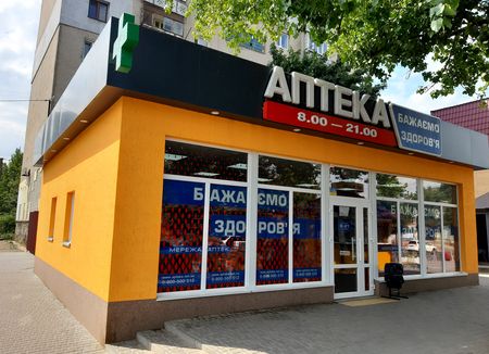 Аптека «Бажаємо здоров’я»