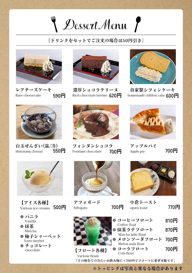 KOTOBUKI（コーティングスミス浅草店）