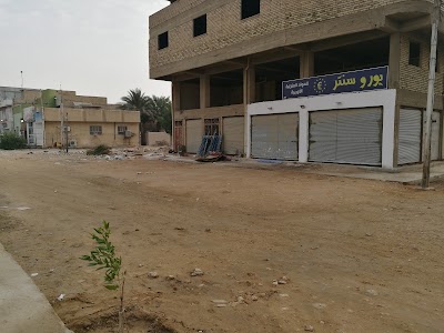 Photos of Commercial Building