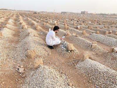 مقبرة النسيم الرياض