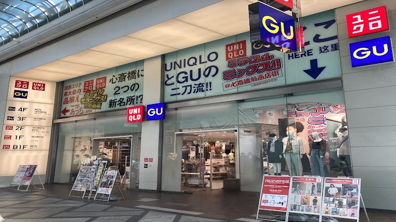 GU 心斎橋店 기념품