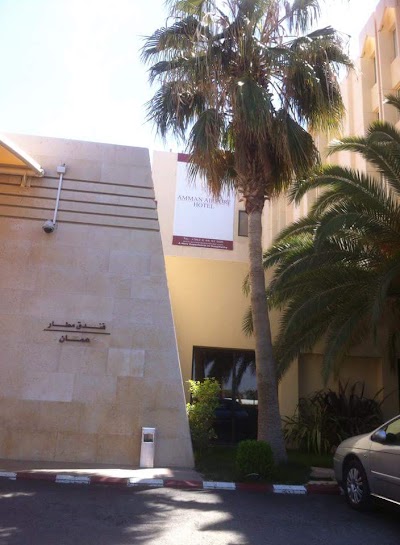 Photos of Amman Airport Hotel
