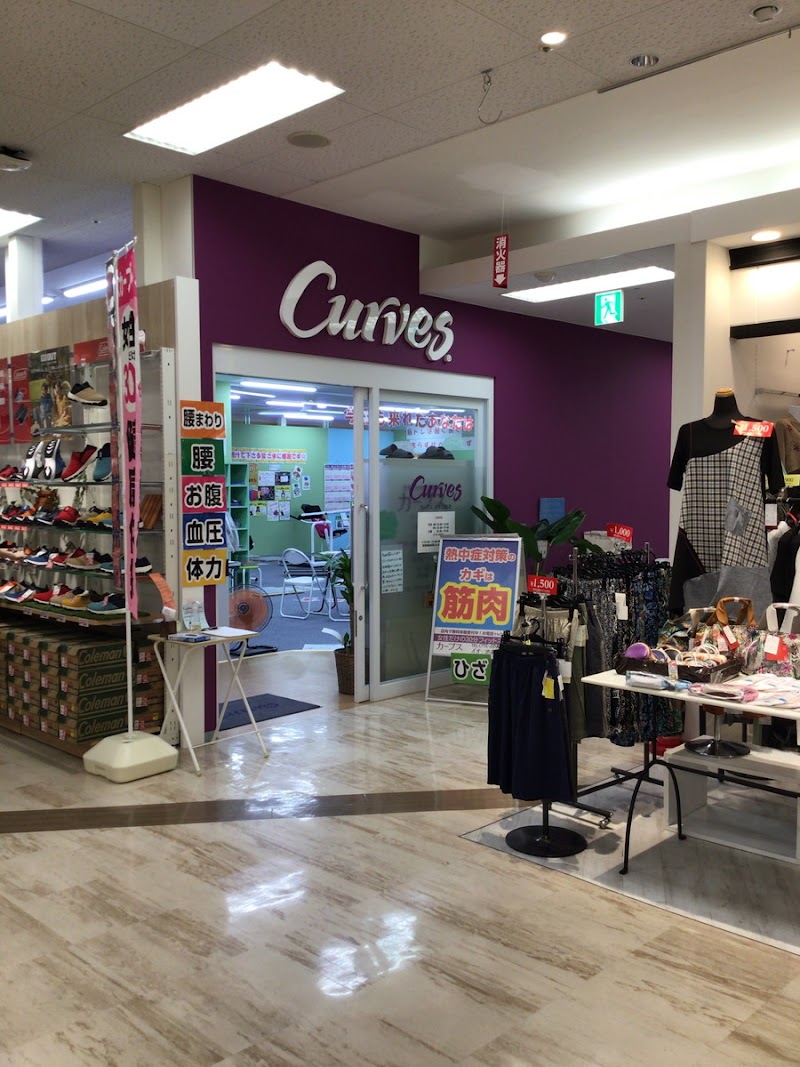 カーブス イオン洛南