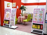 占いの東明館 イオンモール名古屋茶屋店