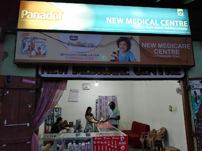 Photos of New Medicare Centre