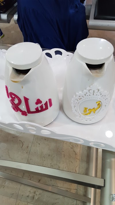 Photos of Al Rowda Healthcare Center- مركز الروضة الصحي