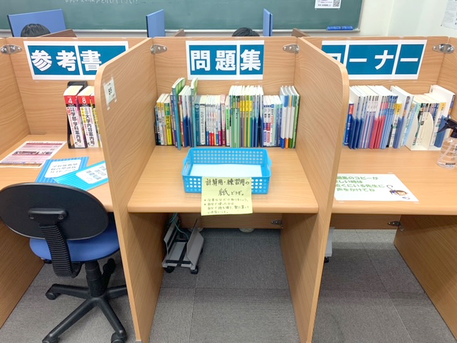 秀英予備校蟹江駅前校