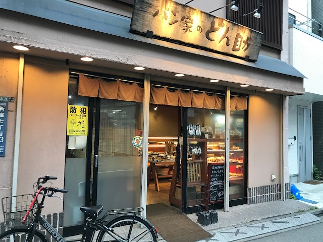 Bakery Donsuke