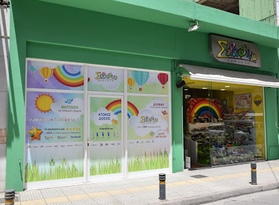 ΜΑΝΩΛΗΣ ΣΕΡΑΦΕΙΜ "ΣΕΡΑΦΙΝΟ"