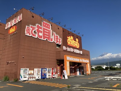 おたちゅう富士店