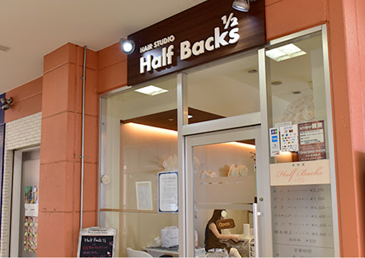 ハーフバックス 堀之内店