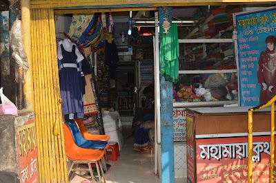Photos of Moha Maya Cloth Store