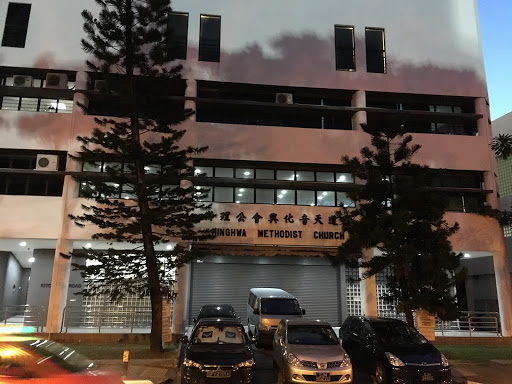 Hinghwa Methodist Church - Thumbnail