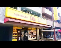 asian relaxation villa 段原店