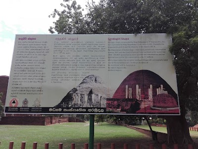 Photos of Sandagiri Dagaba