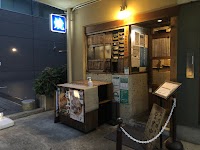 炭火焼専門食処 白銀屋 西八の分店