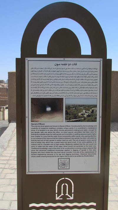 Photos of Moon Aqueduct