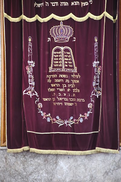 Photos of Slat Al Azama Synagogue