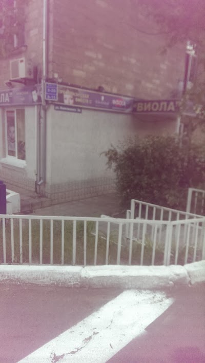 Photos of Парикмахерская "Виола"