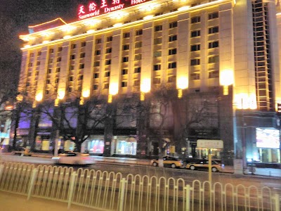 Photos of Crowne Plaza Beijing Wangfujing