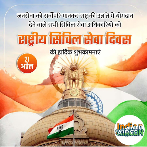 Saluting Our Civil Servants post image