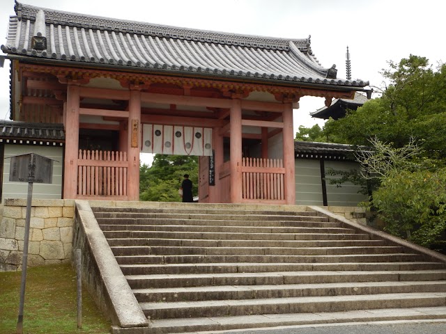 Ninna-ji