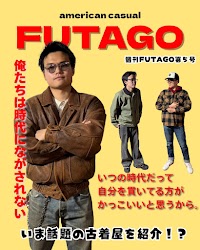 古着屋ふたごSHOP