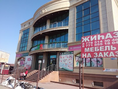 Photos of GREEN Mart