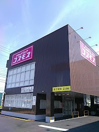 ドラッグストアコスモス 高松レインボー店
